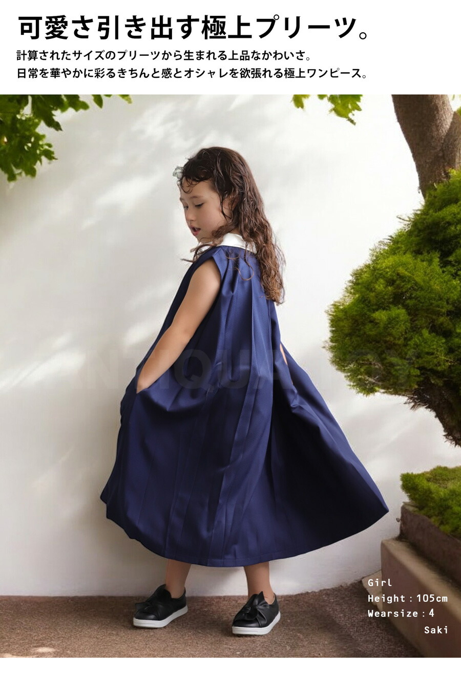 楽天市場】プリーツワンピース ワンピース キッズ 子供服 ジュニア