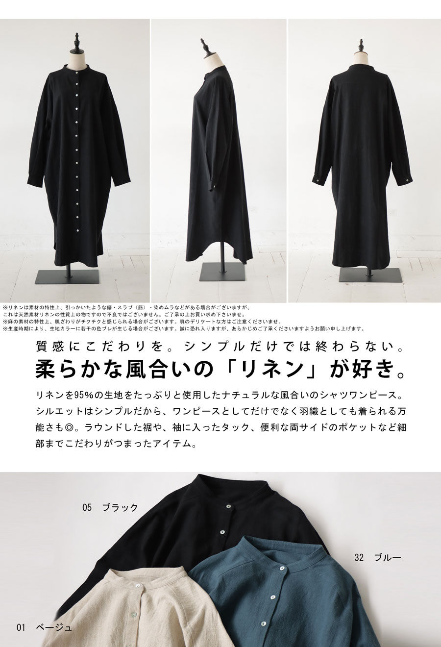 楽天市場】リネンシャツワンピ ワンピース レディース 長袖 ロング