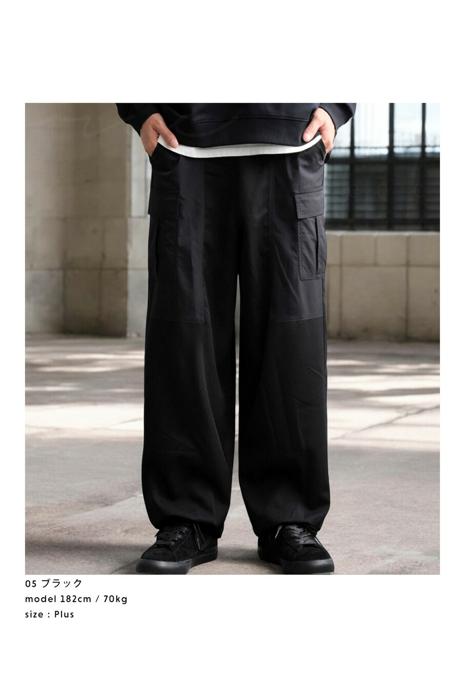 楽天市場】カーゴパンツ パンツ メンズ ボトムス ロング 送料無料