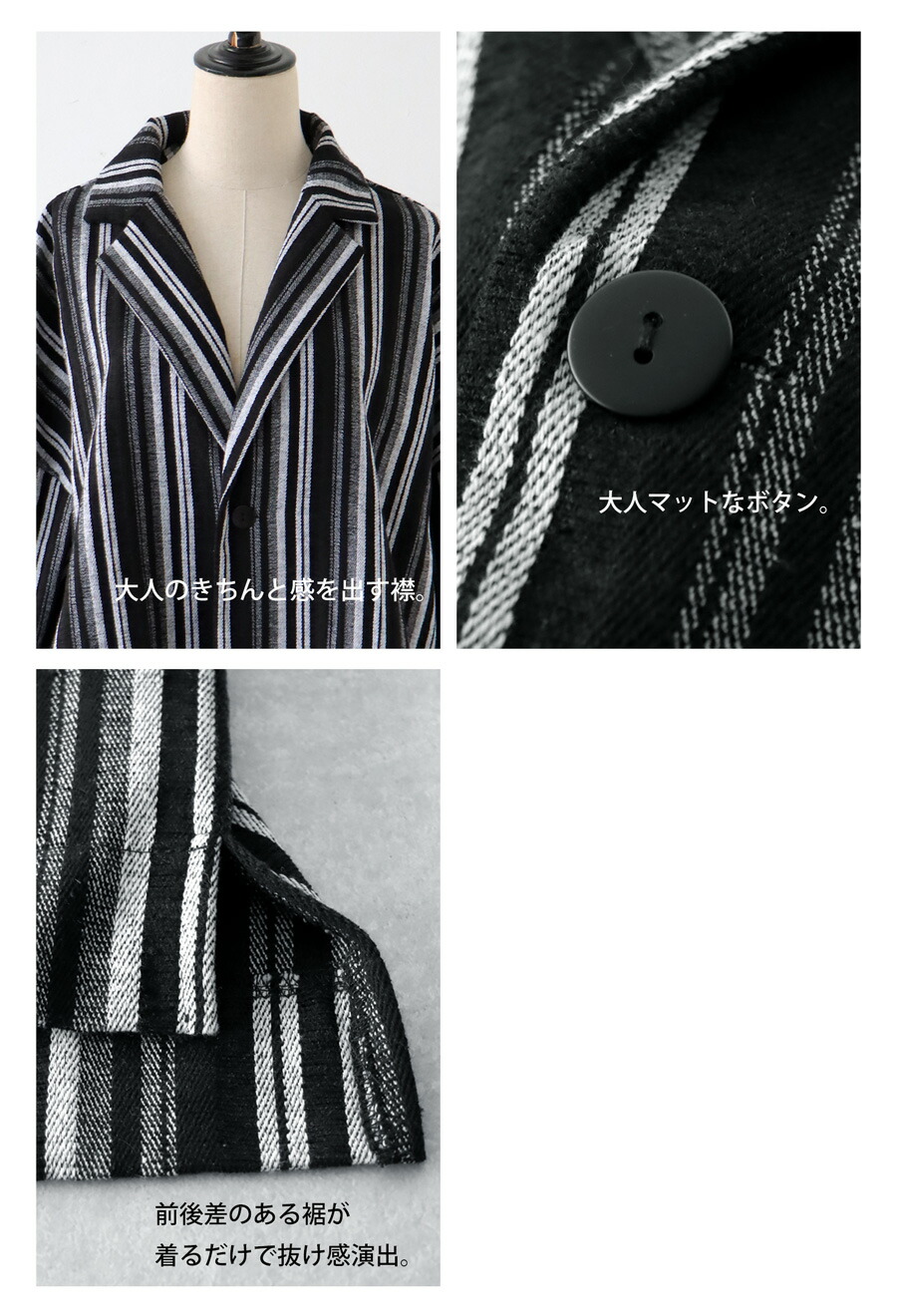 楽天市場】ストライプ柄ジャケット ジャケット レディース 送料無料