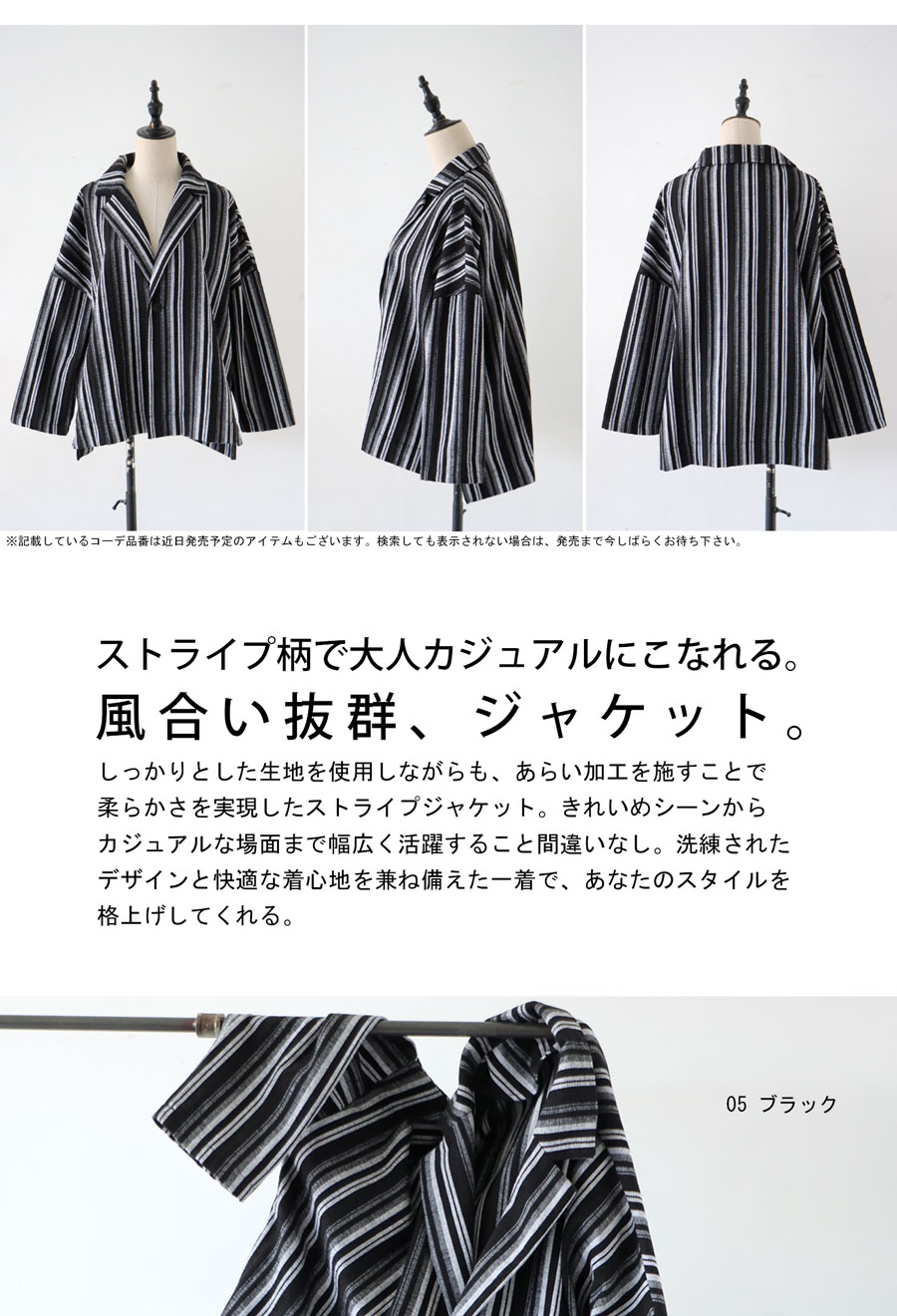 楽天市場】ストライプ柄ジャケット ジャケット レディース 送料無料