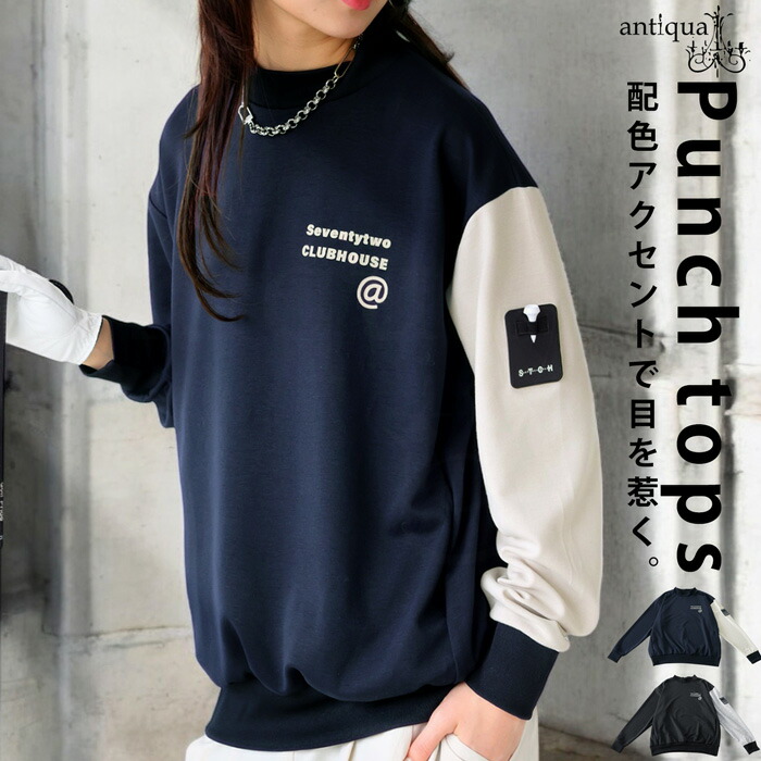 楽天市場】ANTIQUA GOLF×STCH トップス レディース 送料無料・再入荷