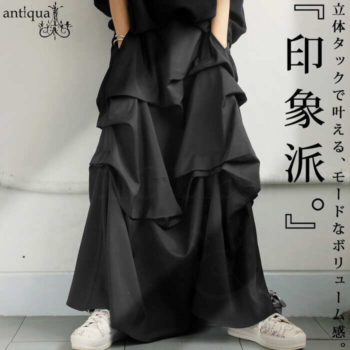 楽天市場】ボリュームタックスカート スカート レディース ボトムス