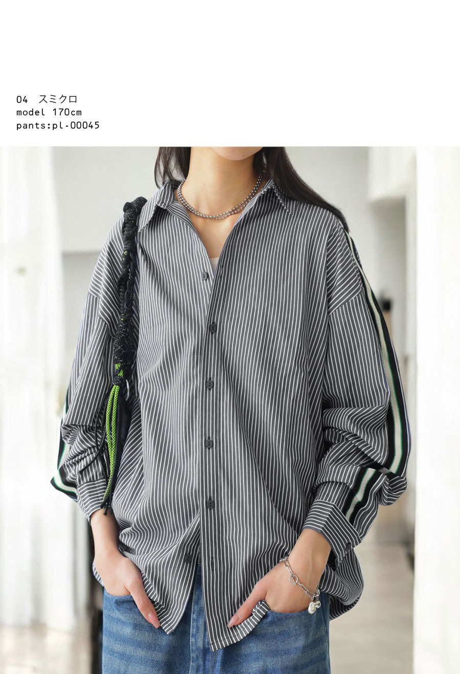 楽天市場】ストライプシャツ シャツ レディース トップス 長袖 送料