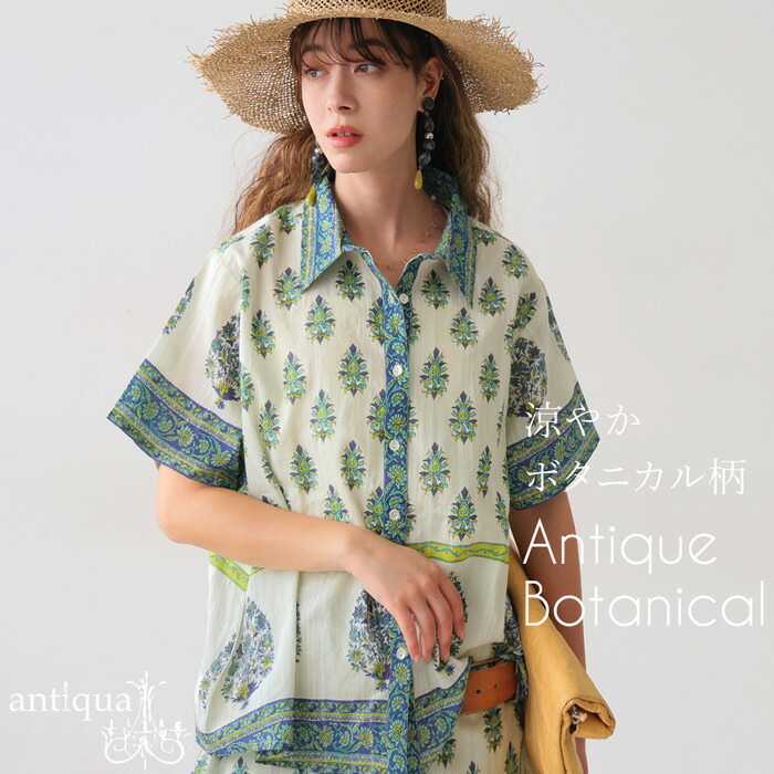 楽天市場】シャツ 半袖 レディース ボタニカル柄 トップス 送料無料