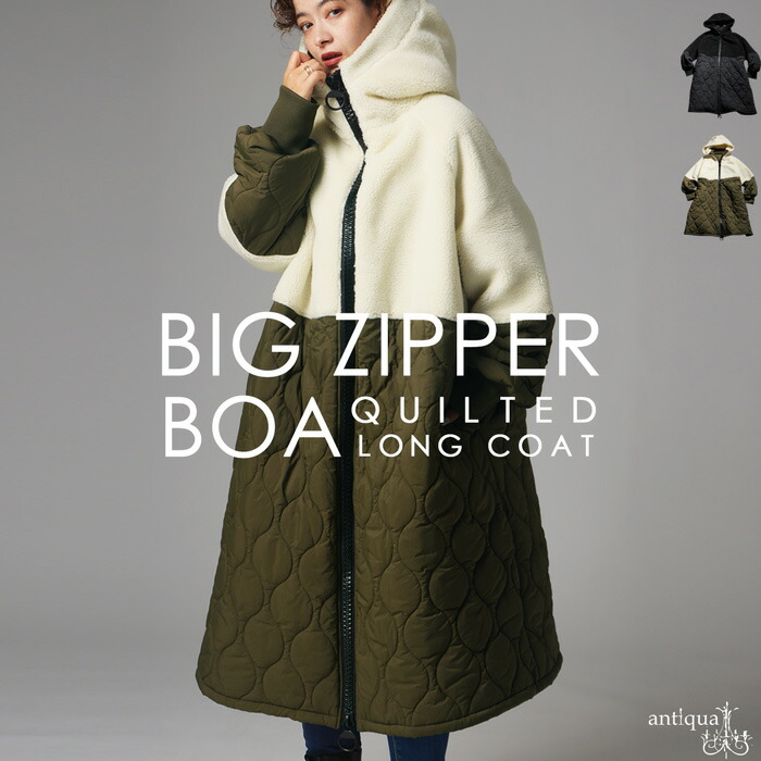 楽天市場】ビッグファスナー ロングコート レディース ボアアウター