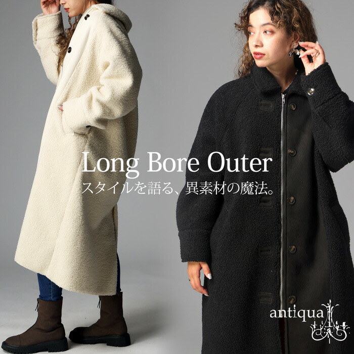 楽天市場】アンティカ ボア コートの通販
