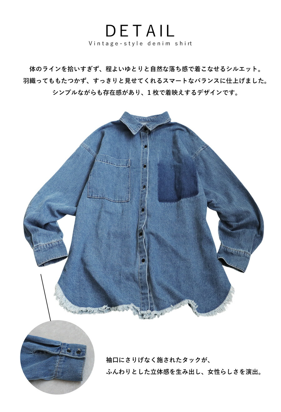 楽天市場】ヴィンテージ加工 デニムシャツ レディース トップス 送料