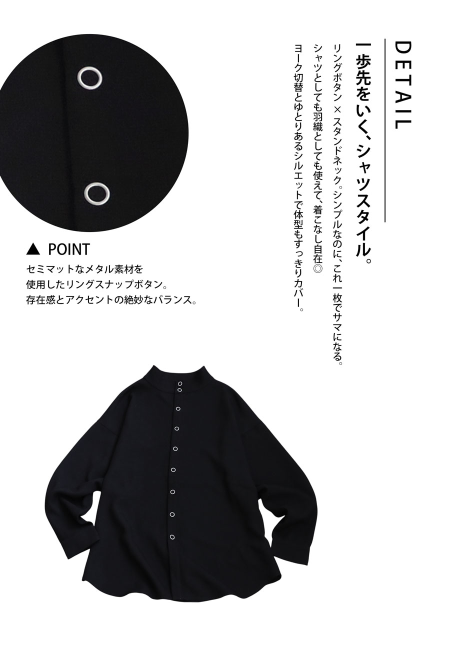 楽天市場】スタンドカラー シャツ レディース トップス 長袖 送料無料