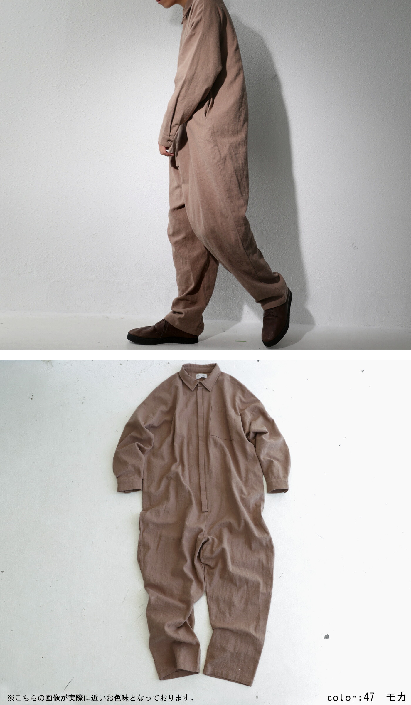 楽天市場】ジャンプスーツ リネン オールインワン メンズ 麻 送料無料