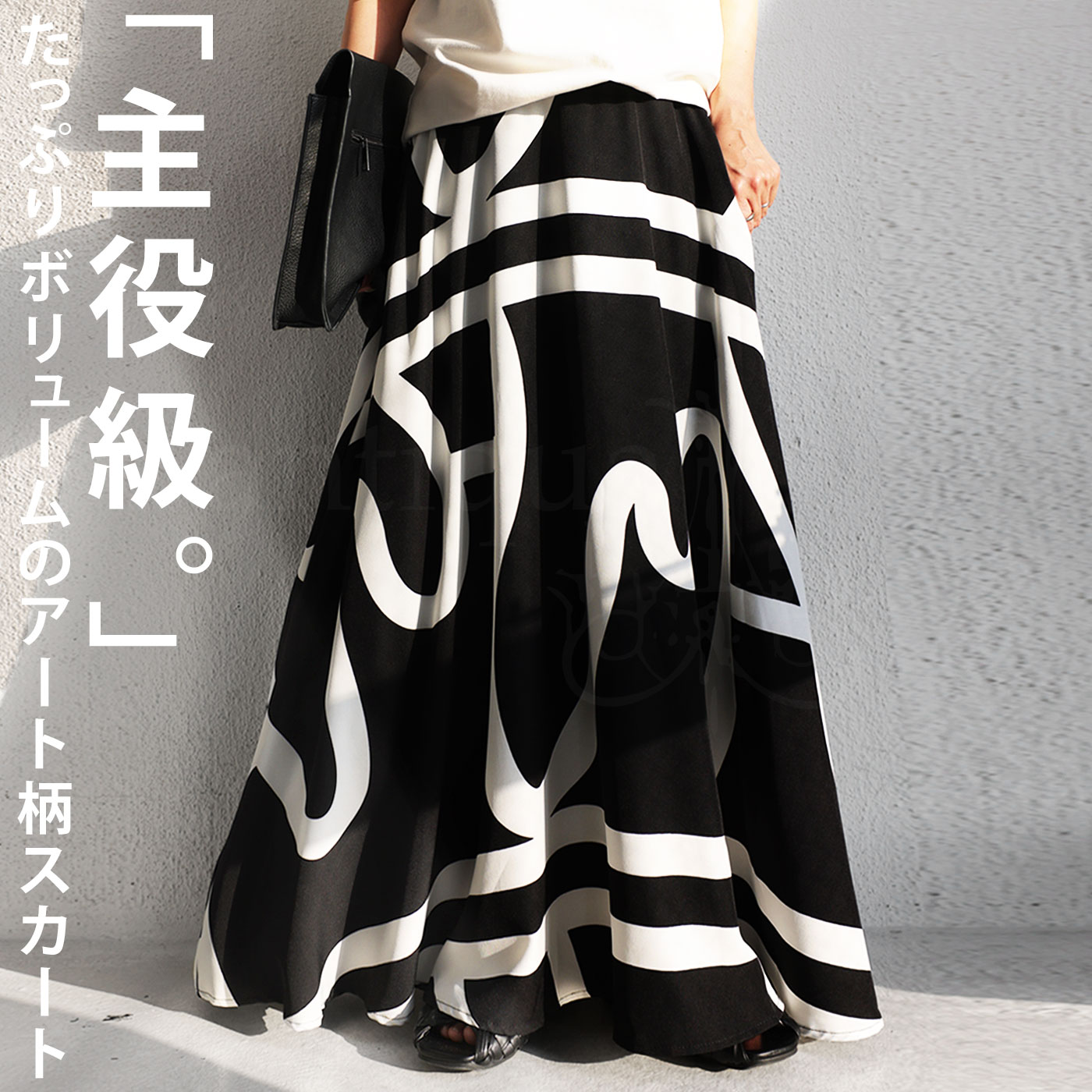 楽天市場】アート柄 フレアスカート スカート レディース 柄 送料無料