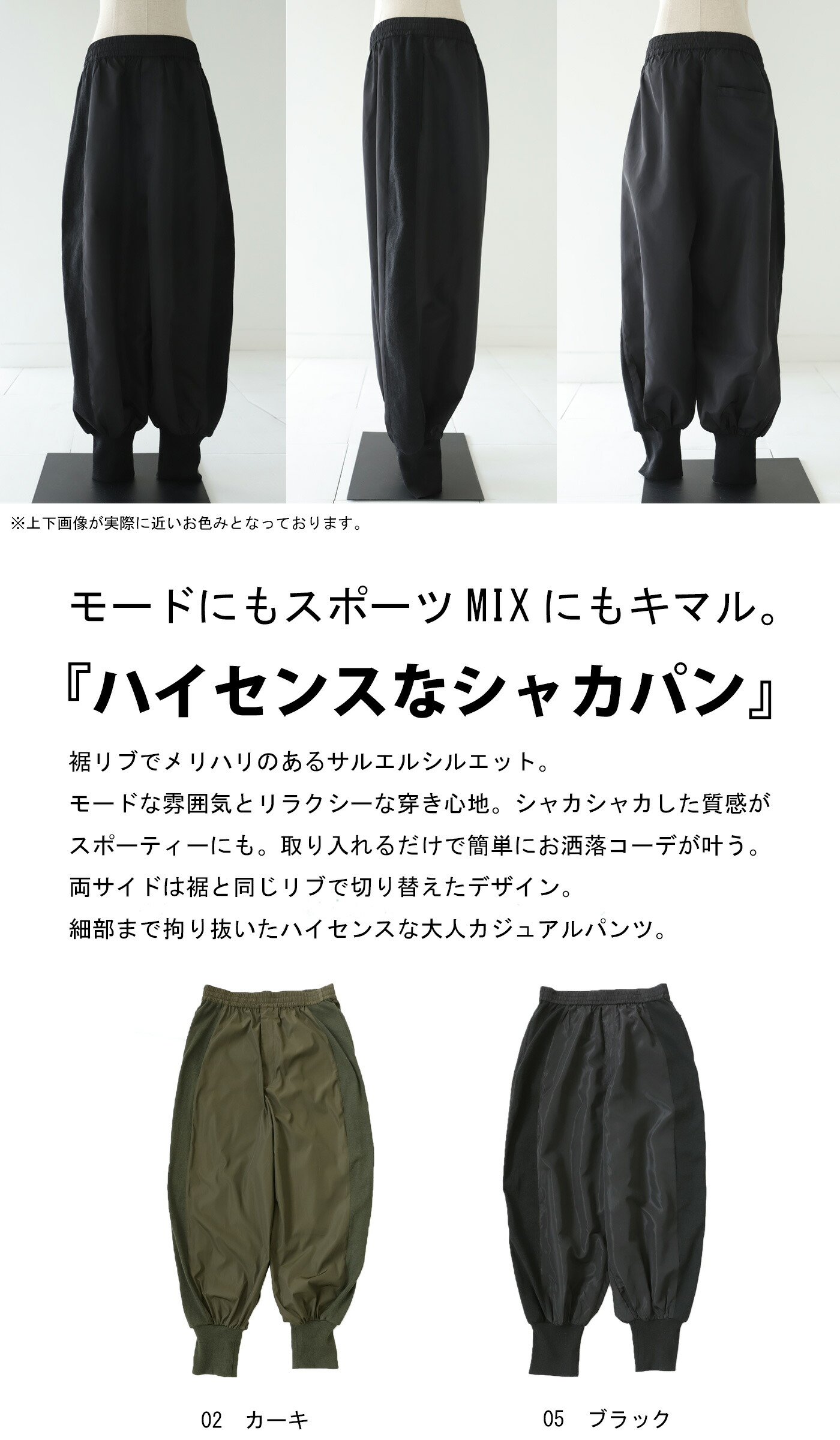 楽天市場】裾リブサルエルパンツ パンツ メンズ ロング 送料無料