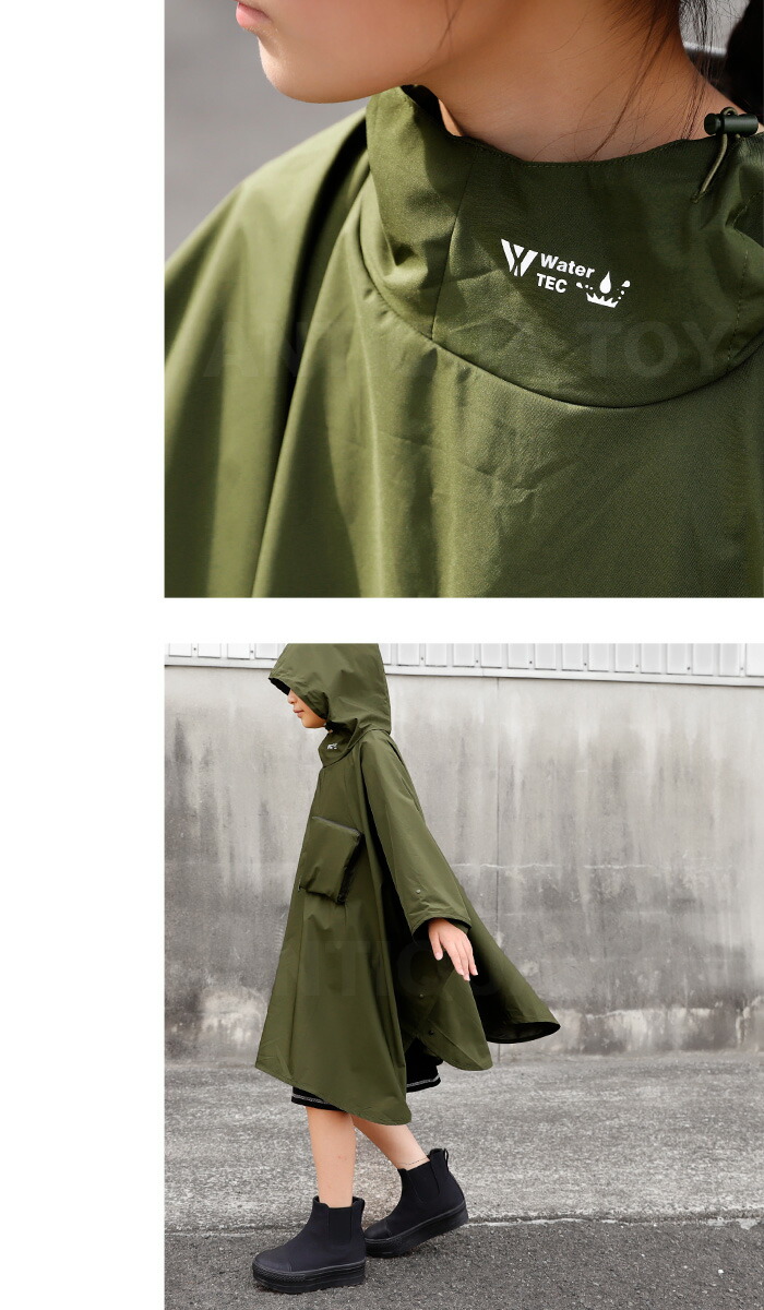 楽天市場】ポケッタブルポンチョ ポンチョキッズ 子供服 撥水 UVカット