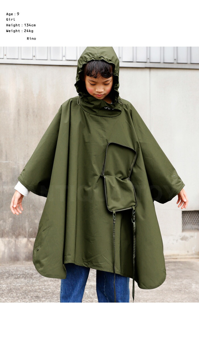 楽天市場】ポケッタブルポンチョ ポンチョキッズ 子供服 撥水 UVカット