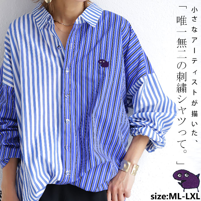 楽天市場】刺繍付きストライプシャツ シャツ レディース 長袖 送料無料