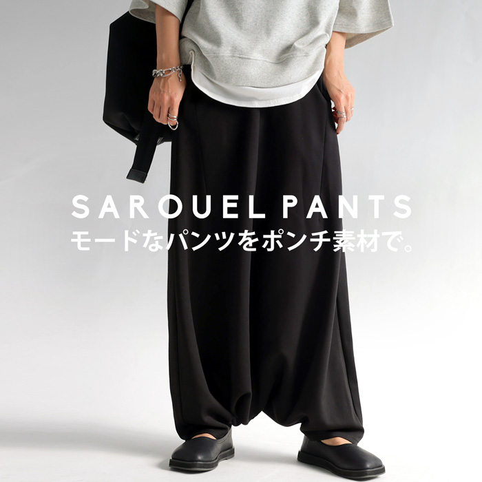 楽天市場】ポンチサルエルパンツ パンツ レディース バレルレッグ・再