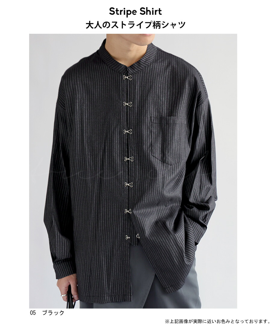 楽天市場】シャツ メンズ トップス 長袖 ストライプ柄 送料無料・再