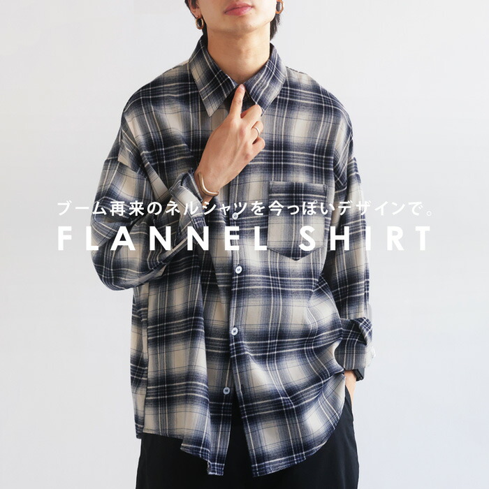 楽天市場】シャツ メンズ トップス 長袖 チェック柄 送料無料・(100