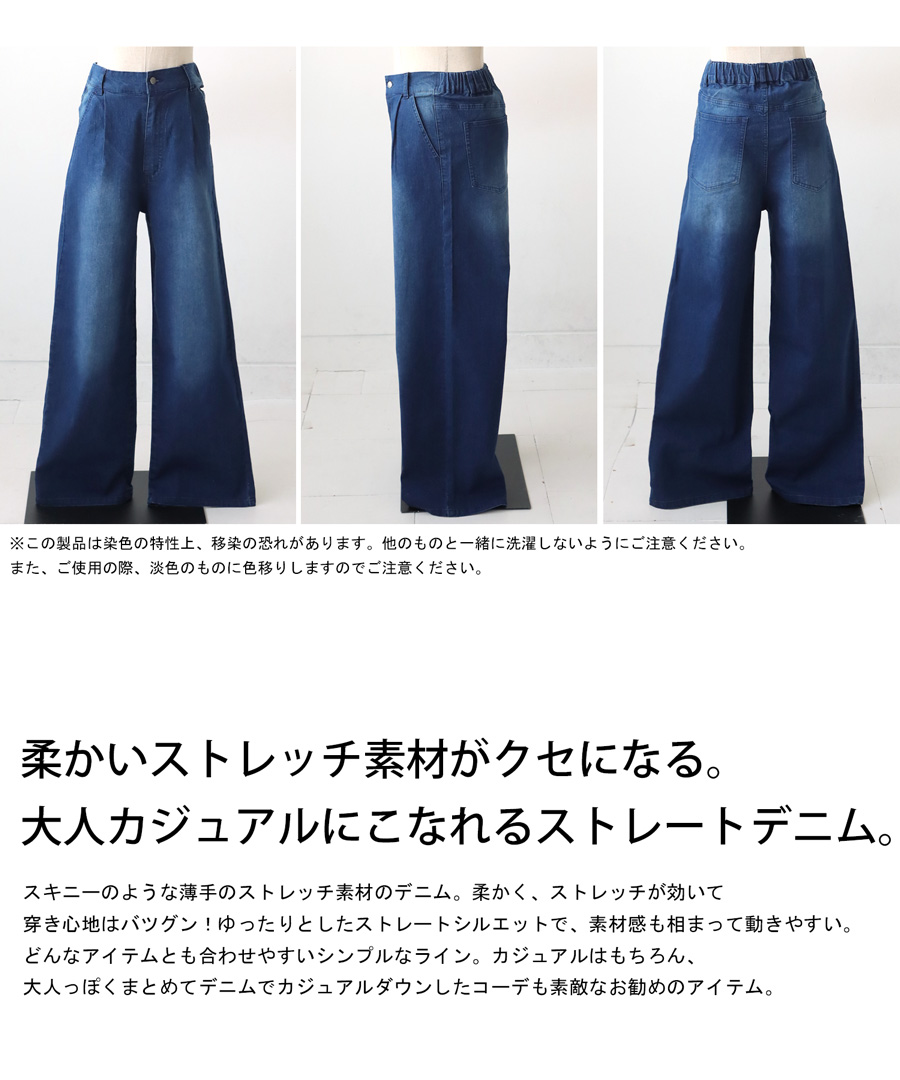 楽天市場】ストレートデニム パンツ レディース ボトムス ロング