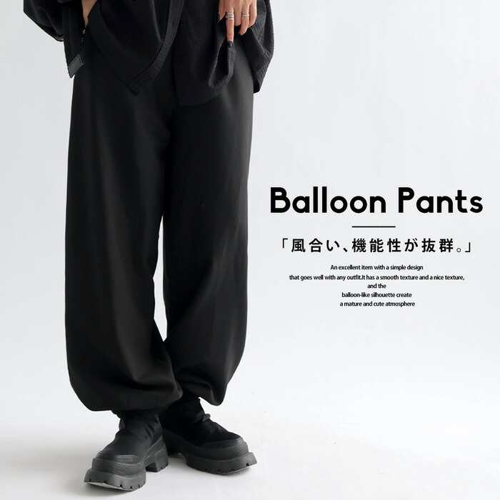楽天市場】バルーンパンツ パンツ レディース ボトムス バレルレッグ