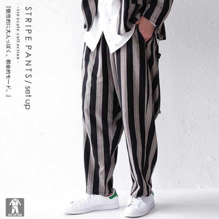 楽天市場】王道だけど新しい。普段とはひと味違う。ストライプパンツ