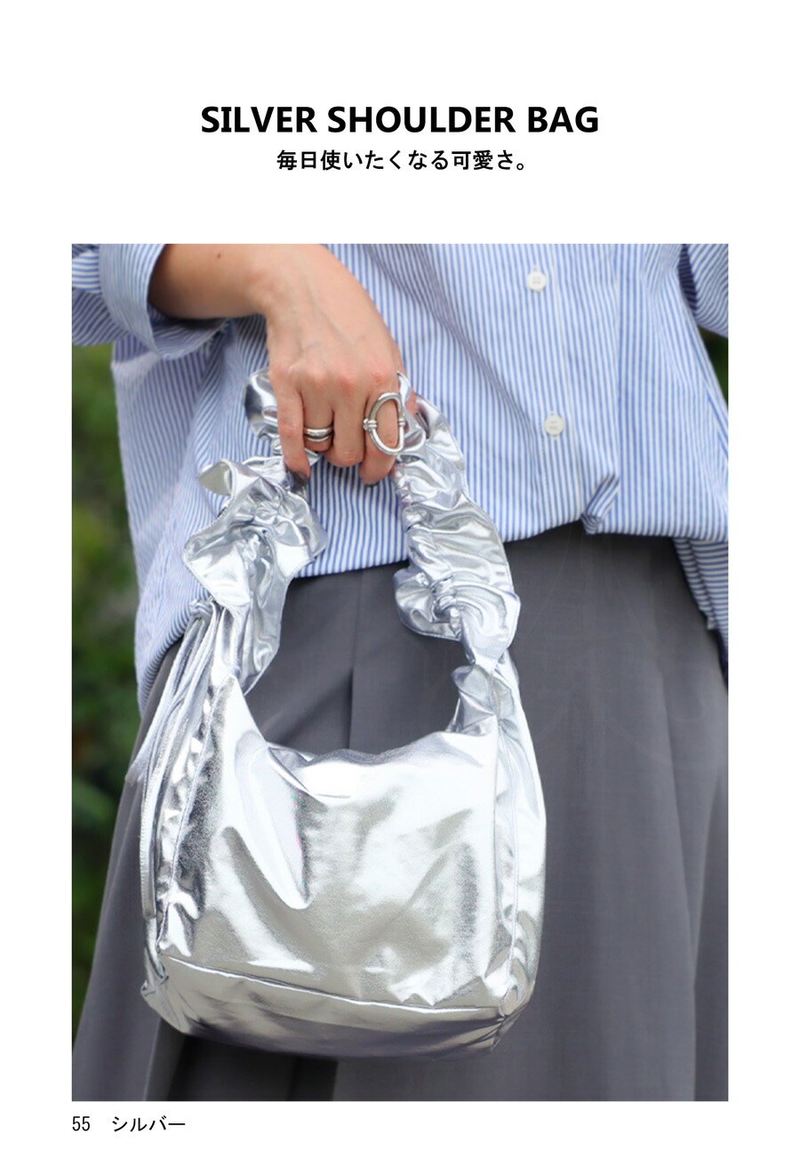 楽天市場】シルバーバッグ バッグ レディース 鞄 シルバー 送料無料