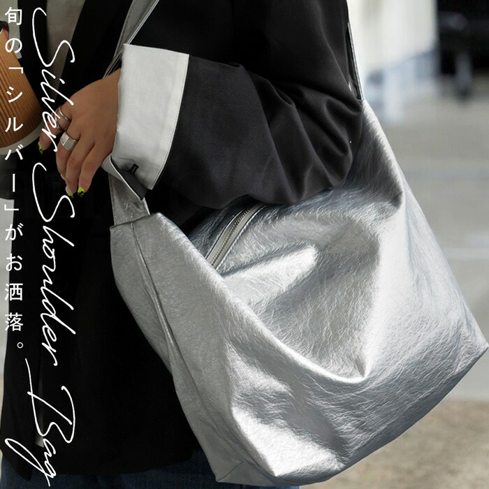 楽天市場】シルバーショルダーバッグ バッグ レディース 鞄 送料無料