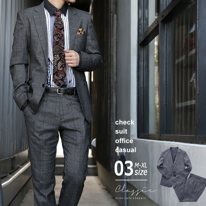 楽天市場】チェック柄 スーツ メンズ ジャケット パンツ 上下 送料無料