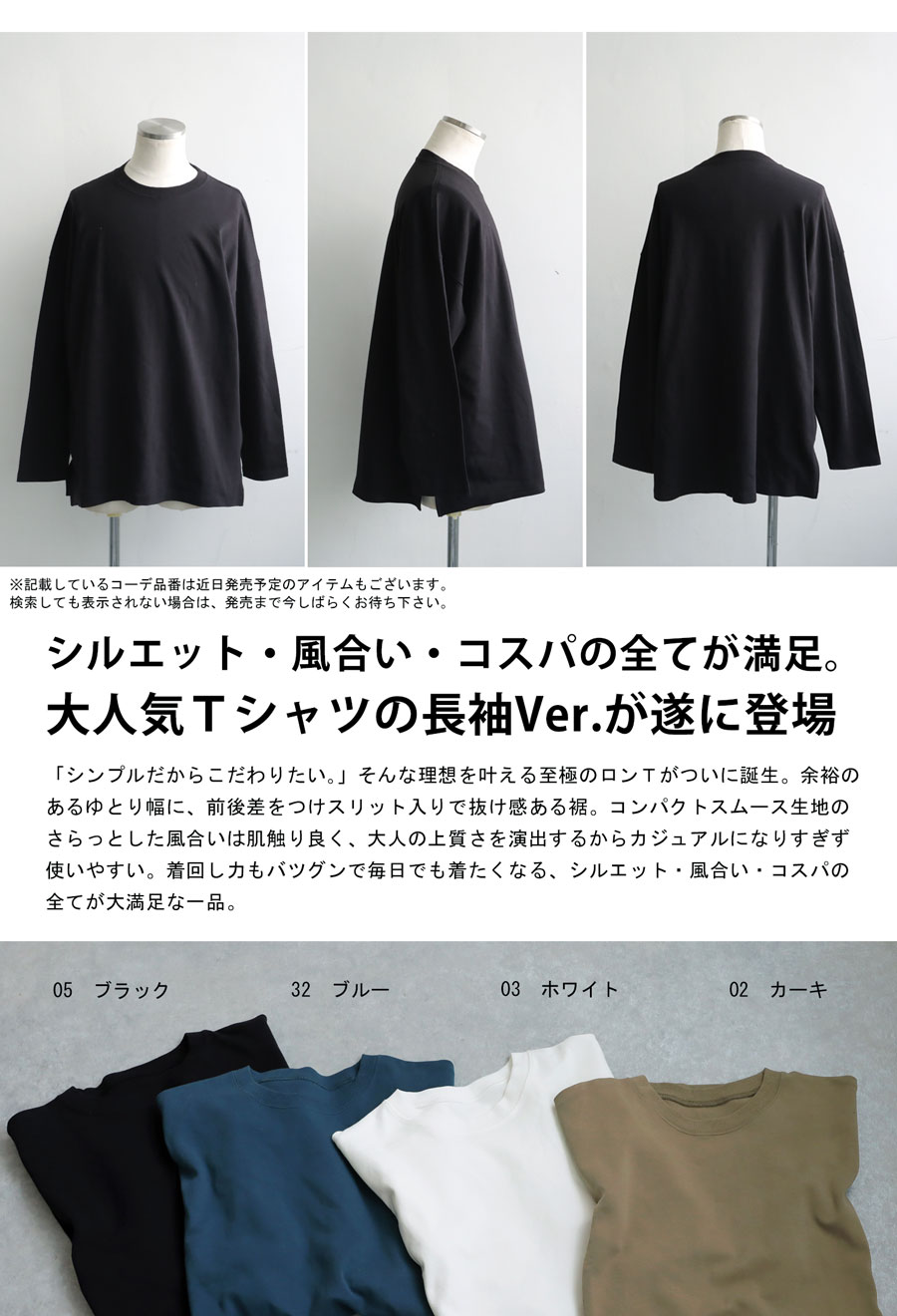 楽天市場】ロンT ロングTシャツ メンズ トップス 長袖 無地 丸首・(100