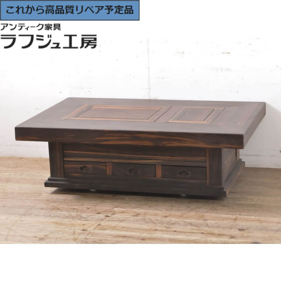 楽天市場】囲炉裏 テーブル 中古の通販