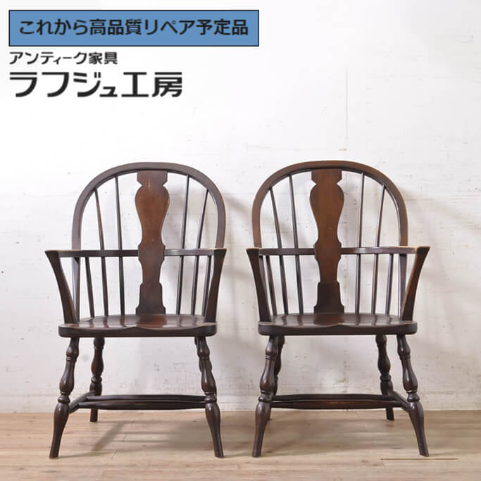 松本民芸家具」の人気商品一覧 | 安い商品を通販サイトから探す - 価格.com