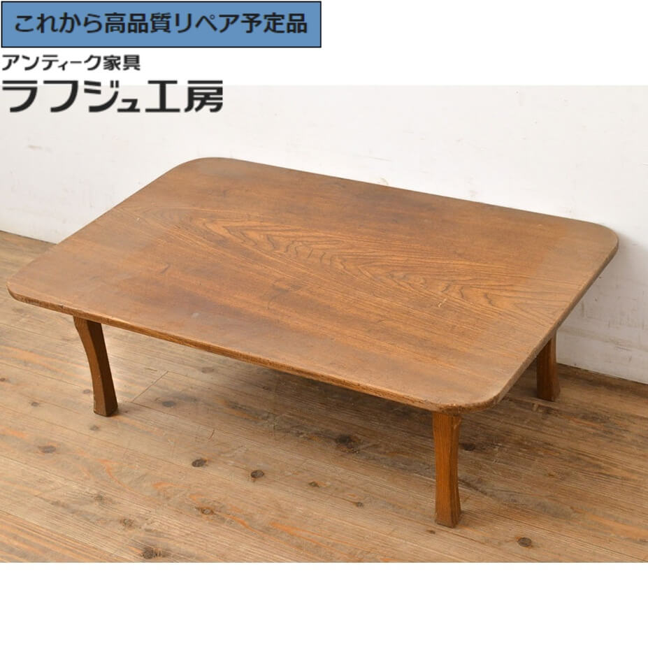 楽天市場】☆事前問合せ必須☆ 和製アンティーク 角ちゃぶ台 栓材 栓材