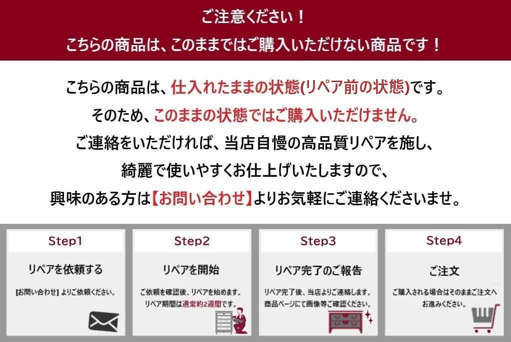 楽天市場】☆事前問合せ必須☆ 和製アンティーク 明治大正期 会津箪笥