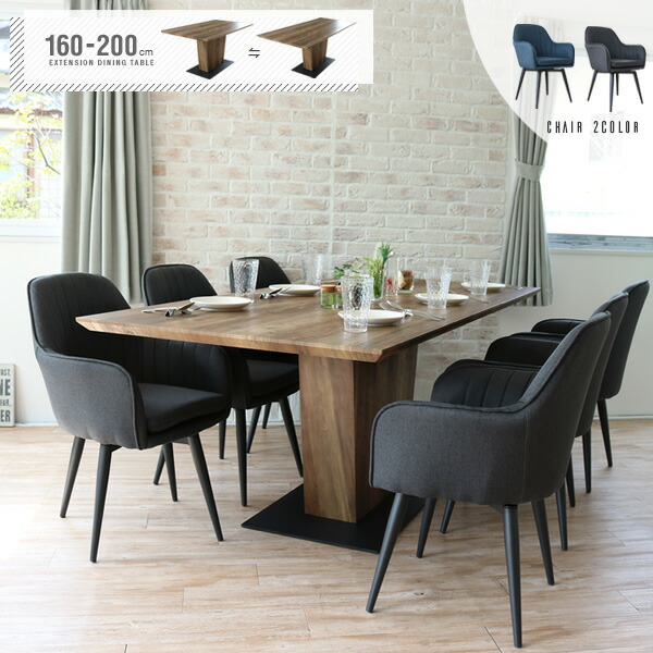 ダイニングセット 6人用 ダイニングテーブルセット アンティーク」の