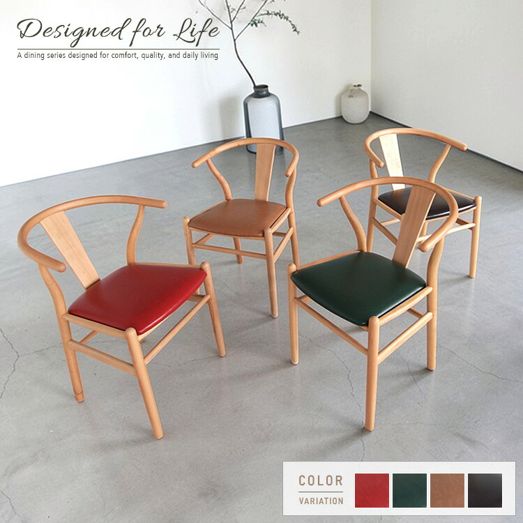 楽天市場】yチェア ビンテージの通販