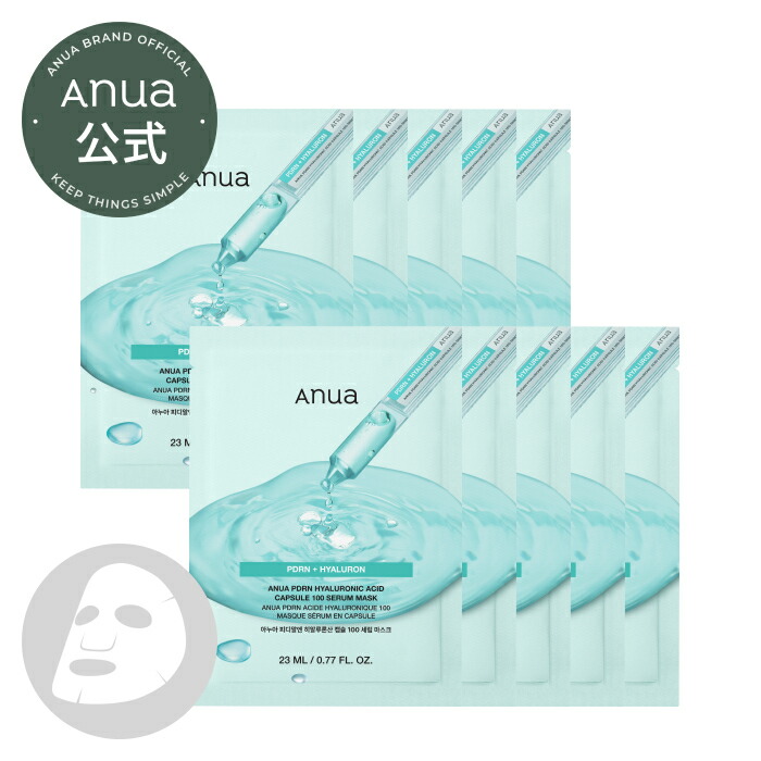 楽天市場】【 ANUA公式 】【 PDRNヒアルロン酸カプセル100セラムシート