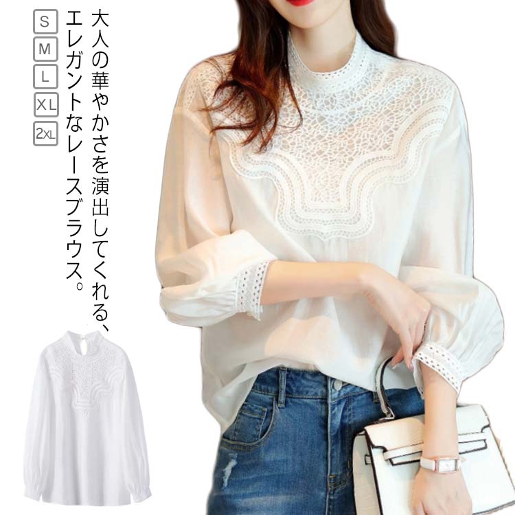 楽天市場】スーツ シャツ ブラウス 送料無料 刺繍 スタンドカラー