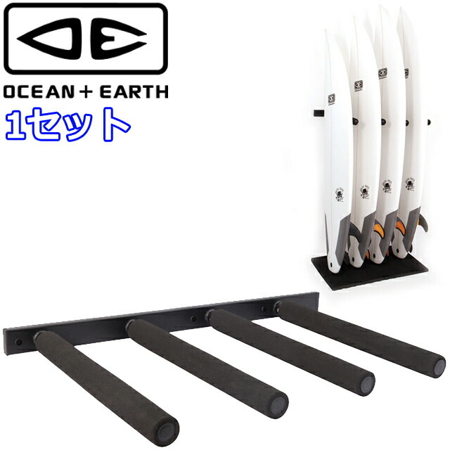 楽天市場】サーフボード ラック ocean & earthの通販