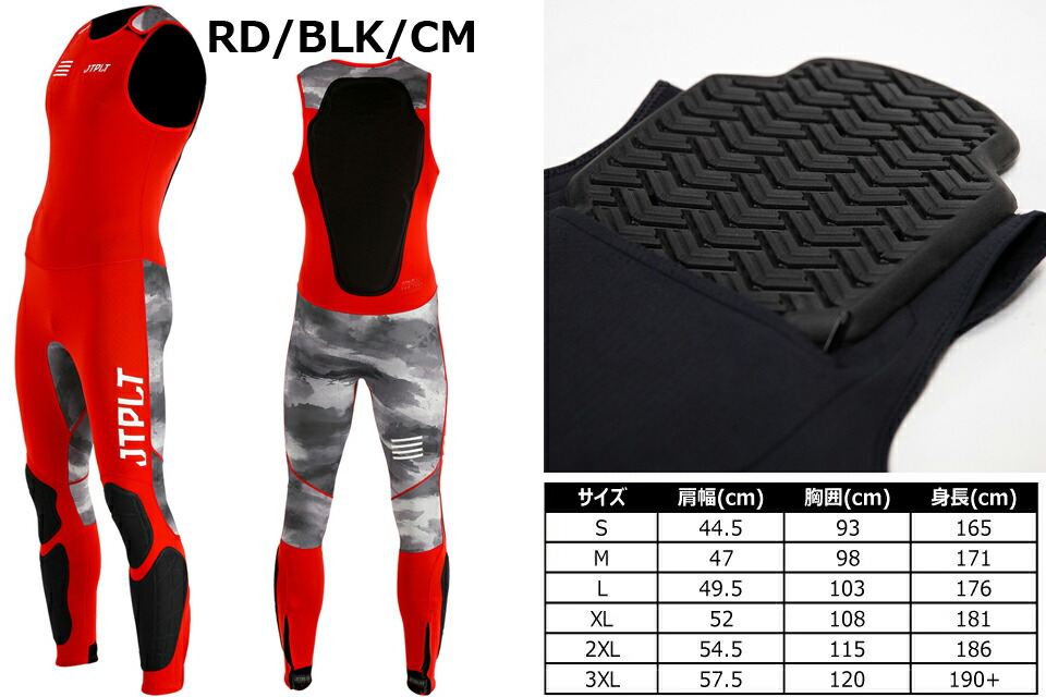 楽天市場】JETPILOT ジェットパイロット RXボルト レースジョン