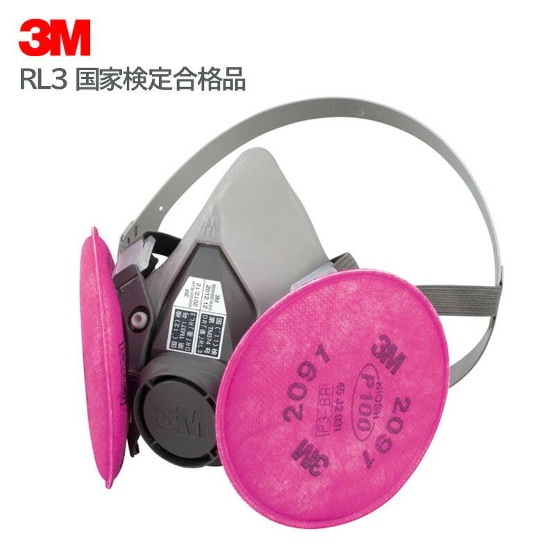 楽天市場】3M 取り替え式 防塵マスク 日本 国家検定合格 RL3 6000/2091