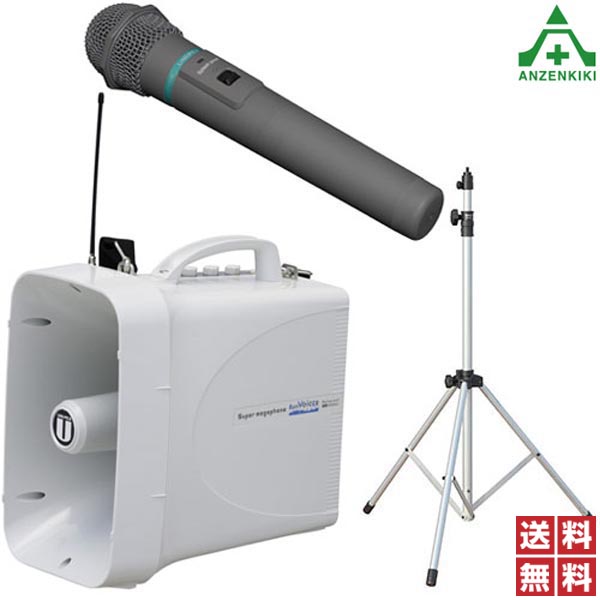 UNI-PEXメガホンセット】TWB-300N/SU-350/WM-3400他 【公式通販】