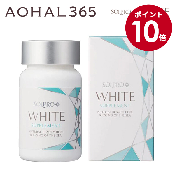 楽天市場】【スーパーSALE限定クーポン有】ホワイトパンドラ 60粒