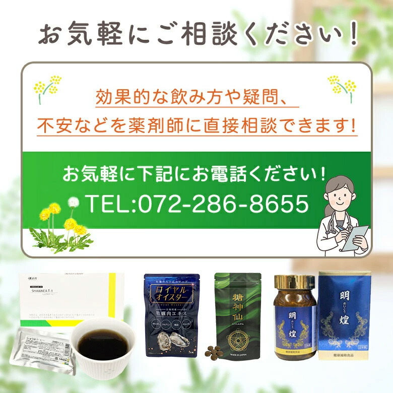 楽天市場】超・海洋深層水 MaHaLo マハロ 710ml×24本×2箱 : 漢方の葵堂薬局