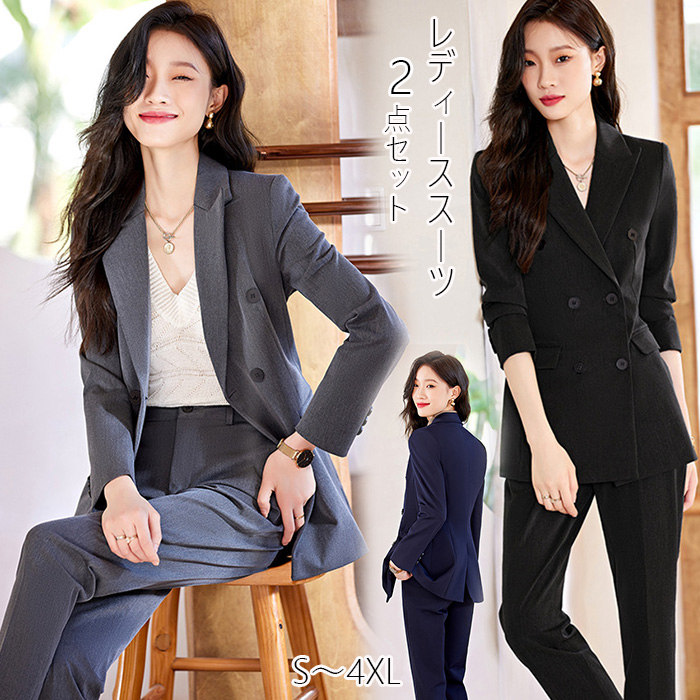 楽天市場】レディーススーツ 2点セット パンツスーツ セットアップ