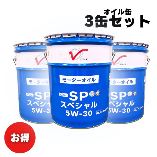 車用エンジンオイル 5W-30 エンジンオイル 日産純正 20L」の人気商品