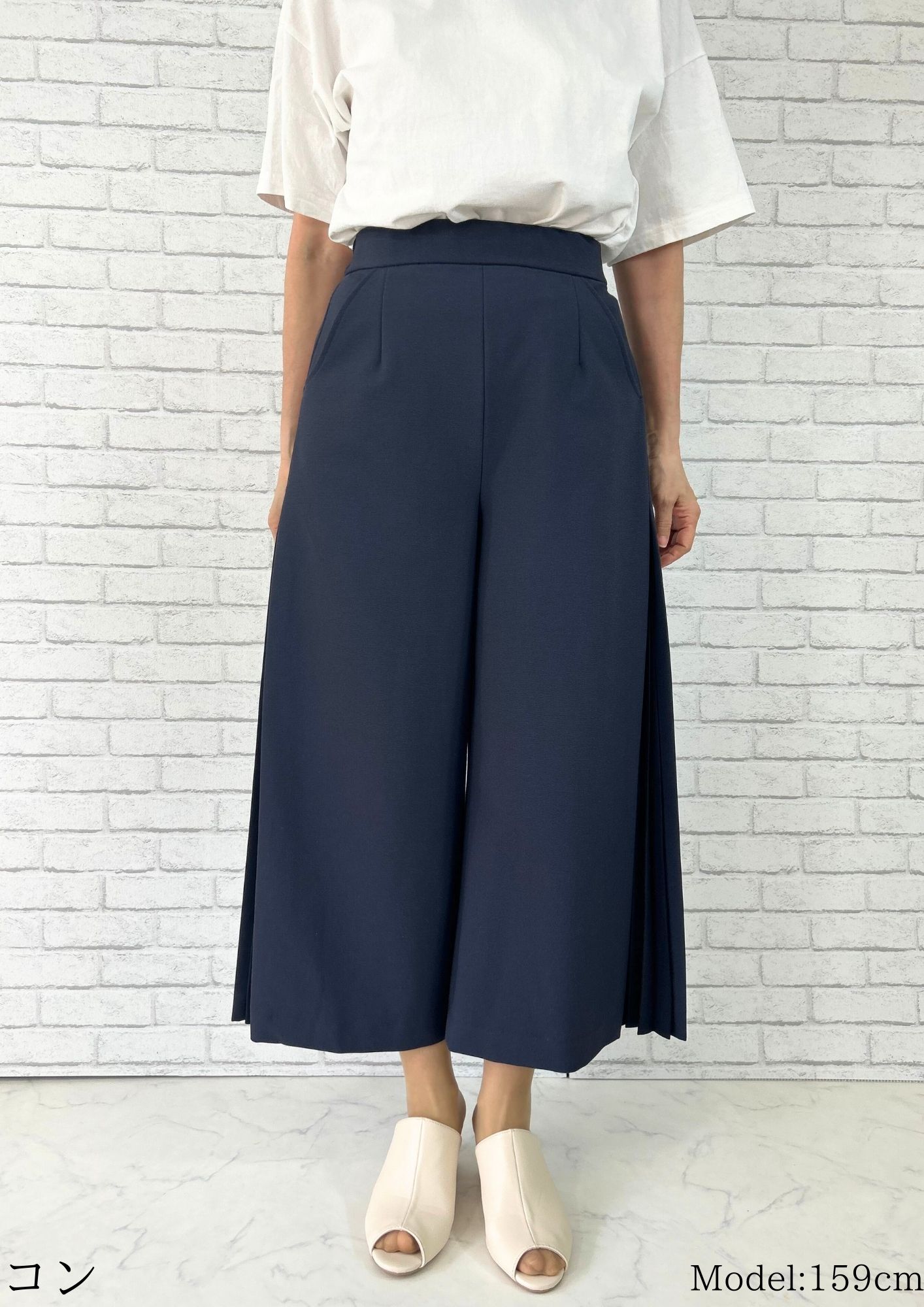 楽天市場】P20倍＼楽天スーパーSALE 500円OFFクーポン／パンツ ワイド