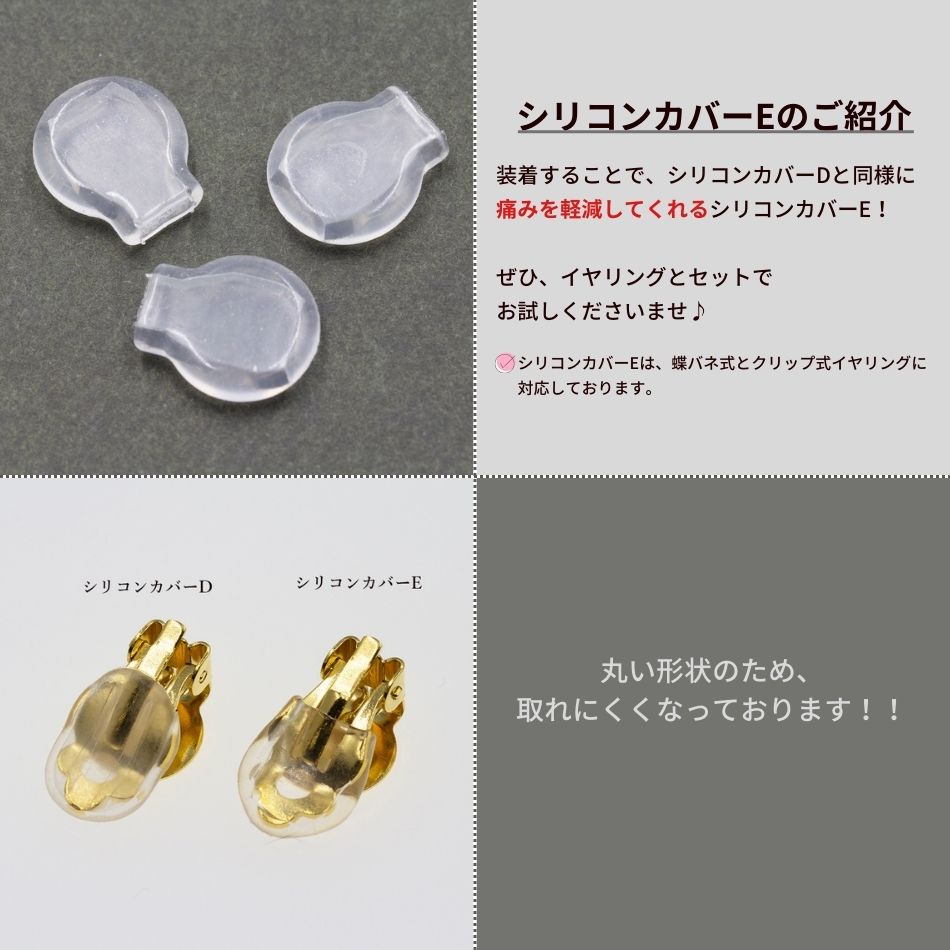 楽天市場】[10個] カン付き 蝶バネイヤリング パーツ ［ ゴールド 金