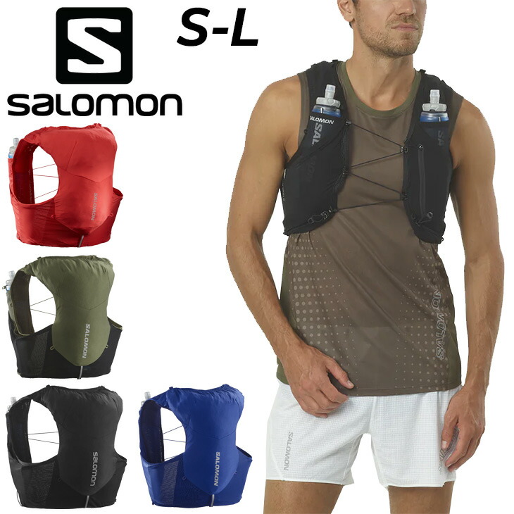 楽天市場】送料無料 サロモン ランニングベスト フラスク付 メンズ