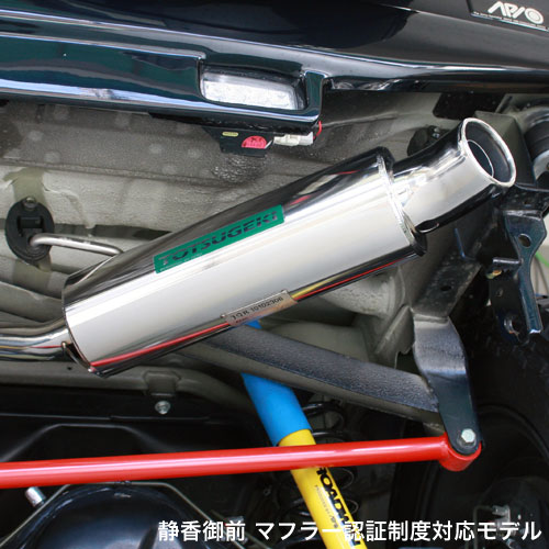 楽天市場】ジムニー マフラー JB23 【アピオ JB23用 静御前マフラー