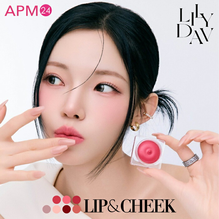 楽天市場】ルリビオ チークの通販